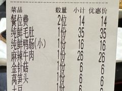 -储奇门鳝鱼火锅(总店)