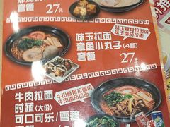 -食其家·牛丼咖喱(金桥国际店)