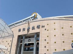 -绵阳科技馆