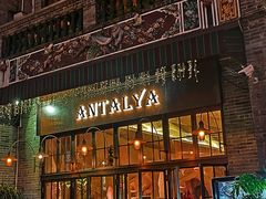 -Antalya安塔利亚土耳其餐厅(猎德店)