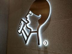 门面-喜茶(青岛金狮广场店)