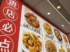-人和啤酒屋海鲜大排档(营口路店)