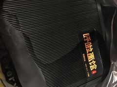 -呼啦面馆·头牌豌杂面(爱琴海店)