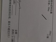 -成都市第五人民医院(西院区综合医疗区)
