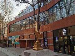 -西安电影制片厂