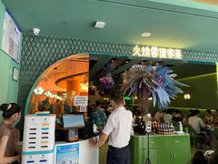 门面-浩海火烧云傣家菜(京广店)