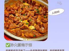 -仙品龙虾(总店)