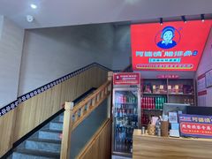 -阿婆情腊排骨火锅(金虹路店)