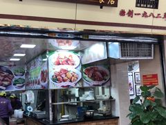 门面-珍珍小食店(西华路店)