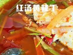 -锦江宾馆-花园餐厅