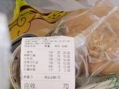 -泰润8号饭堂(闻喜路店)