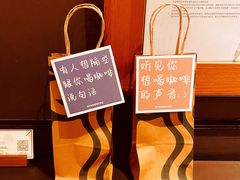 -星巴克臻选(南京金茂览秀城店)