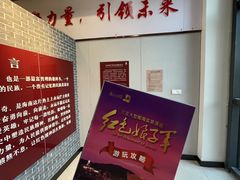 -三亚红色娘子军演艺公园景区