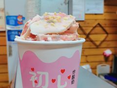 -初心炒酸奶(厚德品园店)