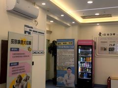 -全心全意动物诊疗中心医院(北苑店)