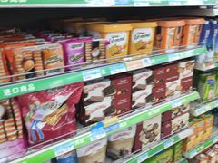 -沃尔玛购物广场(鸿通城店)