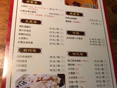 -桃姐农庄老字号(从化温泉店)