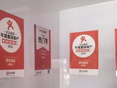 -贤花饭店(城阳店)