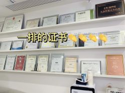 -慕颜医疗美容·皮肤微整 抗衰