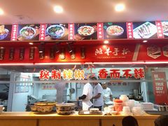 -兰州-西固陈记牛肉面·烧烤(山阴路店)