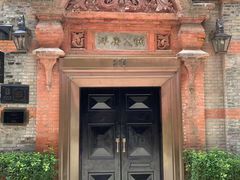 -洋房火锅(上海新天地南北里店)