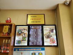 -澄城水盆羊肉(澄县老哥红庙坡店)