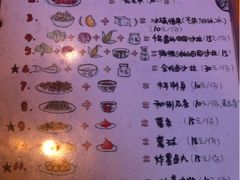 菜单-鬼味烤翅(南锣鼓巷店)