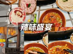 -贰回巷火锅馆(钟楼店)