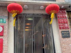 -大壶春(四川中路店)