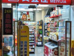 -深圳楚天大酒店(福田口岸深圳会展中心店)