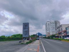 -鹿境梅花鹿生态园区