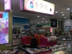 -唐饼家(龙之梦购物中心虹口店)