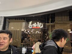 -长安记·大美陕菜(朝阳大悦城店)