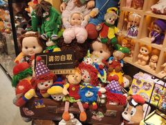 -Candy plus vintage桃园中古