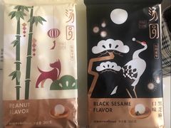 -好利来(靖江路店)
