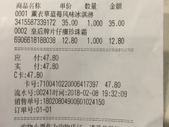 -汇腾天虹(吕厝店)