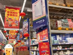 -麦德龙(张家港店)