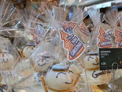 -PAPER STONE BAKERY(天环店)