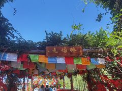 -丽江千古情