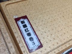 -二斗栗子(黄河道店)