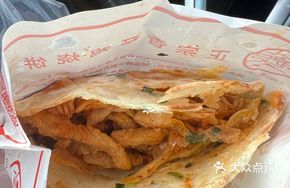 Chicken Strips (Medium)