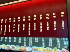 -唐河王记·南阳民间菜(国基路店)