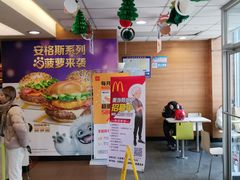 -麦当劳(济泺路店)