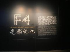 -上海电影博物馆
