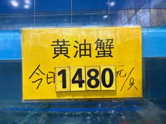 -三辣馆