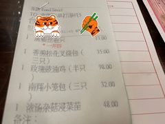 -中国大酒店·食街