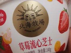 -牛奶便利(东四店)