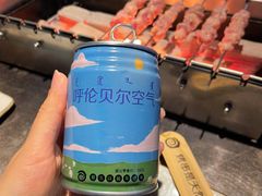 -很久以前羊肉串(簋街店)