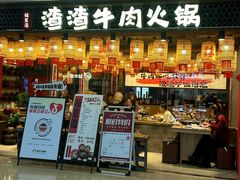 -万达广场(太原街店)