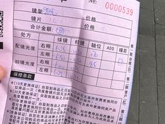 -Fiou菲欧眼镜(物资学院路店)